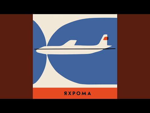Video thumbnail for На улице после болезни (On the street after illness)