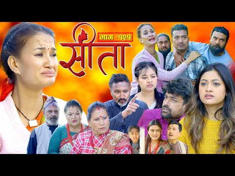 Sita -"सीता" Episode-121| Sunisha,Bal Krishna,Sahin,Raju Bhuju,Sabita Gurung,Tara K.C,Samiya,Sushila