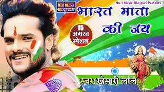 Download lagu हिंदू मुस्लिम सिख ईसाई आपस में भाई-भाई खेसारी लाल का सुपरहिट गाना mp3 Download lagu हिंदू मुस्लिम सिख ईसाई आपस में भाई-भाई खेसारी लाल का सुपरहिट गाना mp3