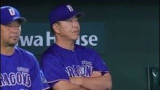 前夜1安打完封負け→劇的逆転🔥中日ドラゴンズ“終盤の奇跡