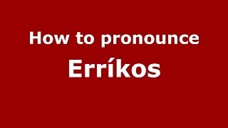 How to pronounce Erríkos