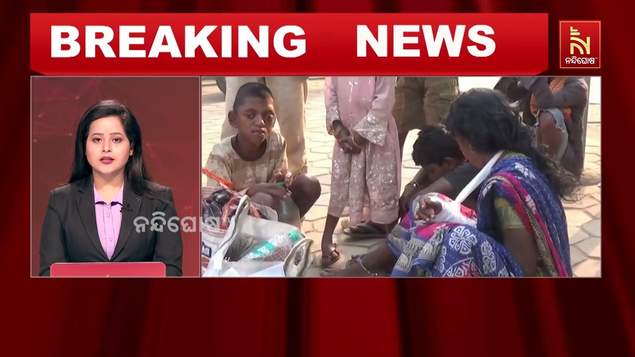 ସମ୍ପର୍କୀୟଙ୍କ ଶବ ଦାହ ପାଇଁ ଆସିବା ବେଳେ ଦୁର୍ଘଟଣାରେ ମୃତ୍?