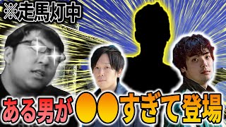 ぱせりまんの走馬灯に唯一登場する"海外スマ勢"が意外すぎる…【雑談】