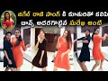Surekha Vani Hot Dance With Her Daughter Jil Jil Jigelu Rani Song Dance Actress Surekha Vani