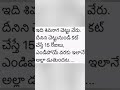 శివనాగ చెట్టు వేఱు కట్ చేసిన తరువాత క�