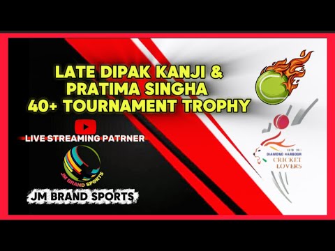 40+ CRICKET TOURNAMENT 2026 || ORGANISED BY - DIAMOND HARBOUR CRICKET LOVERS || DAY- 1