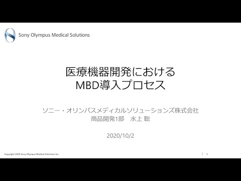 MBDBについて詳しく解説