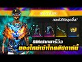 ฟีฟายspace