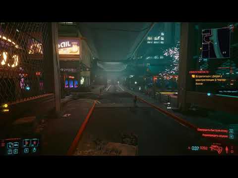 Cyberpank 2077 headless girl