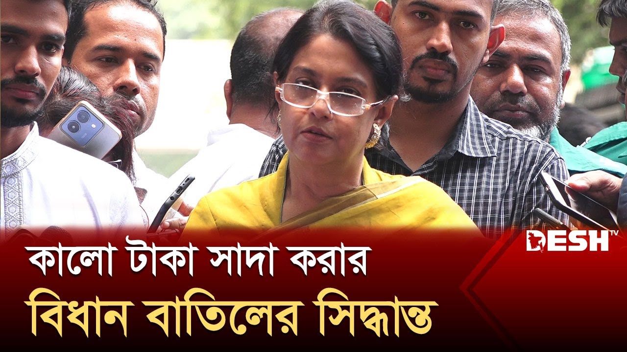 হজের খরচ কমাতে কাজ করছে সংশ্লিষ্ট মন্ত্রণালয়: সৈয়দা রিজওয়ানা হাসান | Rizwana Hasan | Desh TV