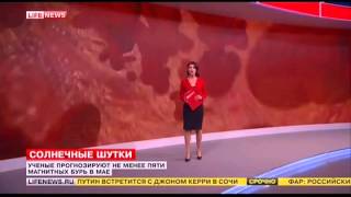 Магнитные бури в мае и как от них спасаться