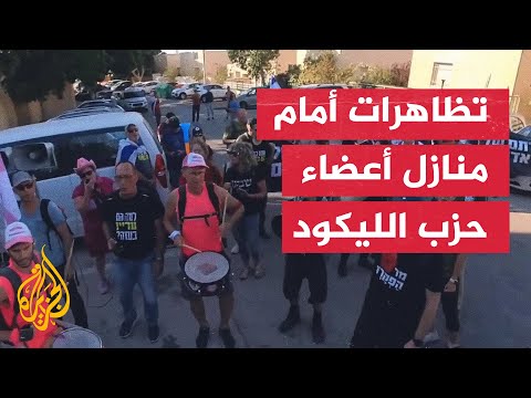 عشرات الإسرائيليين يتجمعون أمام بيت وزير التعاون الإقليمي بمستوطنة معاليه أدوميم