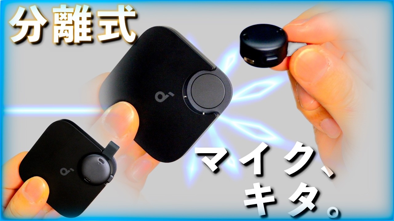 動画で見たい方はこちら