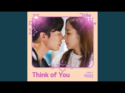 Video thumbnail for Think Of You (Instrumental)