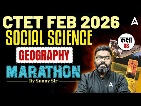 CTET Feb 2026 Social Science | CTET Geography Marathon |CTET SST Previous Year Question By Sunny Sir