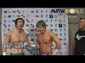 Master Wato And Ryusuke Taguchi Are Victorious But Do They Have A Team Name New Japan Road