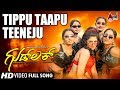 Good Luck Tippu Taapu Teeneju Kannada Video Song Aniruddh Radhika Kumaraswamy
