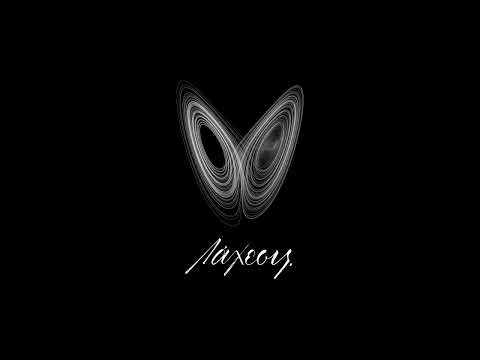 01. Σκιάχτρο - Το Παραμύθι που δεν σου είπα