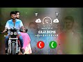 Geetha Govindm Love Bgm Ringtone Telugu Rashmika Vijay Devarakonda Love Bgm Ringtone GAJABGMS