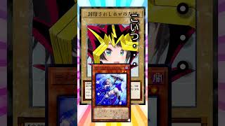 【禁止】レギュレーション更新で苦しめらた「あのカード」への想いを語る #きりぬきスバル #ホロライブ #大空スバル #マスターデュエル #遊戯王