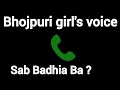 Hello Sab Badhia Ba Bhojpuri Indian Girl Voice Girlvoiceprank Originalgirlsoundhub Fakecall