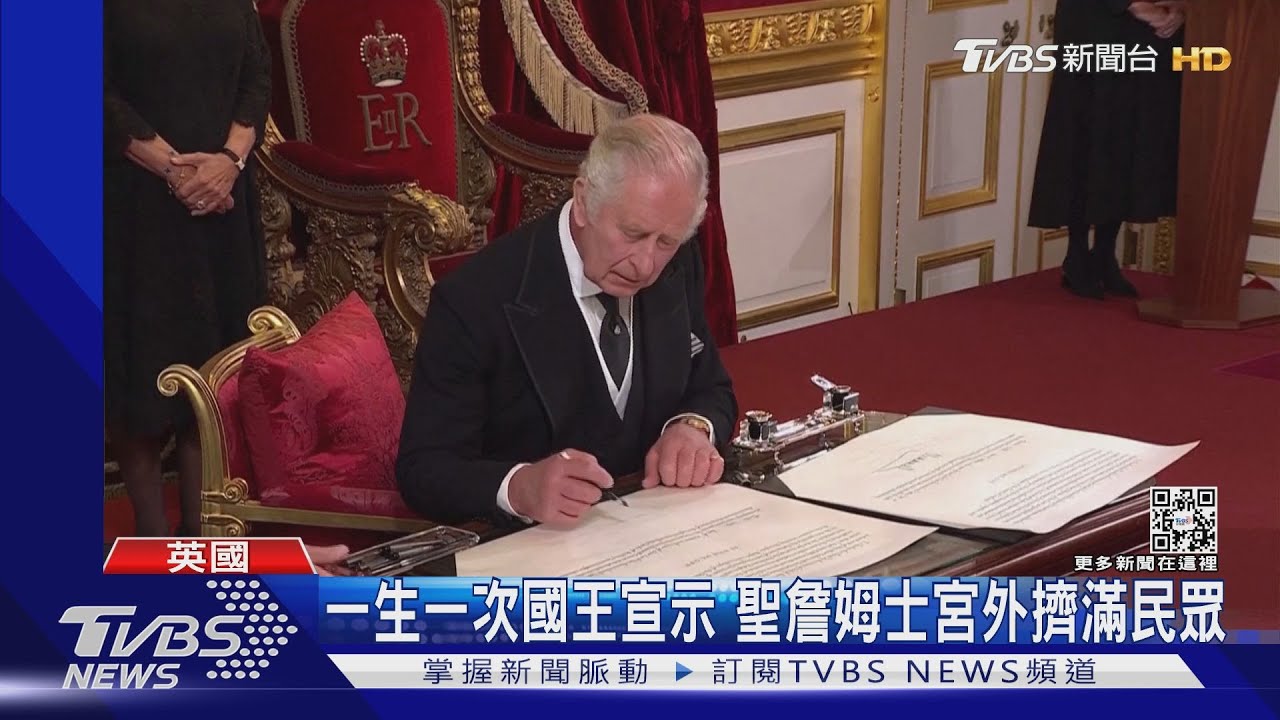 查爾斯與母親照片合影 首次發表電視演說