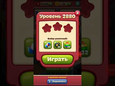 Toon Blast! Level 2880.