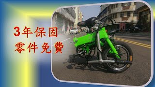 #電動助力小折, 產品目錄介紹 #捷利電動助力小折, 6年電控系統實測, 品質完善, 歡迎來電試車, #福興自行車, 地址: 台中市大甲區德興路39號, 電話 04-26861771 #電動輔助摺疊車