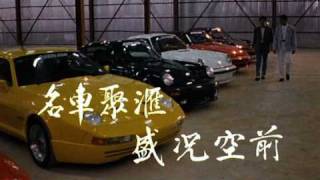 The Outlaw Brothers (1990) Official Trailer