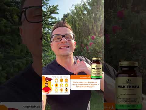 Жёлтые глаза и ладони: печень подаёт сигнал тревоги 🚨