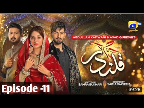 Qalandar drama 11 Episode | qalandar drama Latest episode #muneebbutt