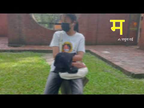 How We Really Grew Up - A Personal Growth Comparison || Jamuna rai