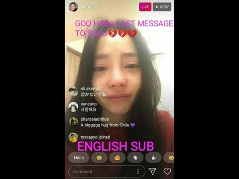 Goo Hara (구하라) final message to Sulli. ENGLISH SUB