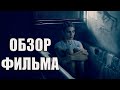 Видеообзор Синдром от Самый страшный канал