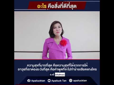 ออกจากเล็ก ๆ น้อย ๆ สมาชิกเมือก การอดอาหารอ่อนแอรักษา