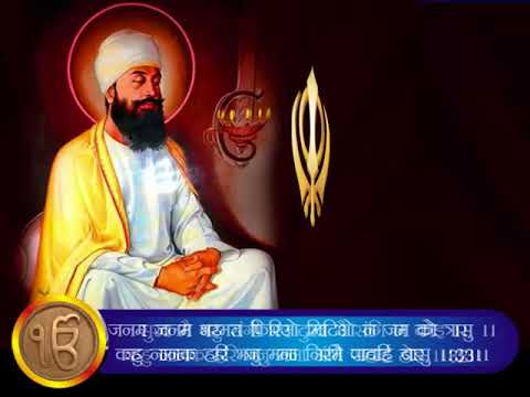 Shalok Mahalla 9 by Rafi (Rare) Ii Gun Gobind Gayo Nahi II Gurbani II Simran Vela II