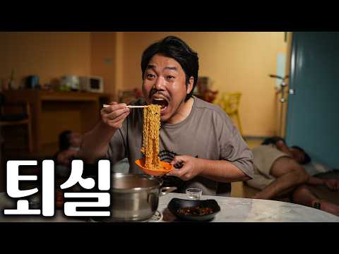 라면