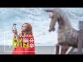 JiaJia家家[塵埃Dust]MV官方完整版-戲劇「步步驚情」片尾曲