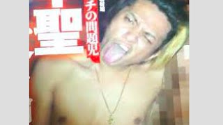 田中 聖 流出 Watch Hd Mp4 Videos Download Free