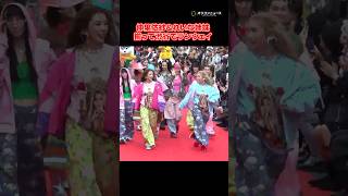 仲里依紗＆れいな姉妹、揃って渋谷の中心でランウェイ！　#shorts