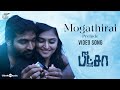 Mogathirai Prelude Video Song Pizza Vijay Sethupathi Remya Santhosh Narayanan Karthik Subbaraj