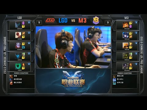 LGD vs M3 Game 1 Highlights (LPL Summer 2015)