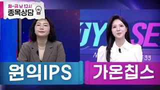 바이앤셀242회260713
