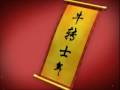 Carlsberg Malaysia Chinese New Year Ad 3D Scroll