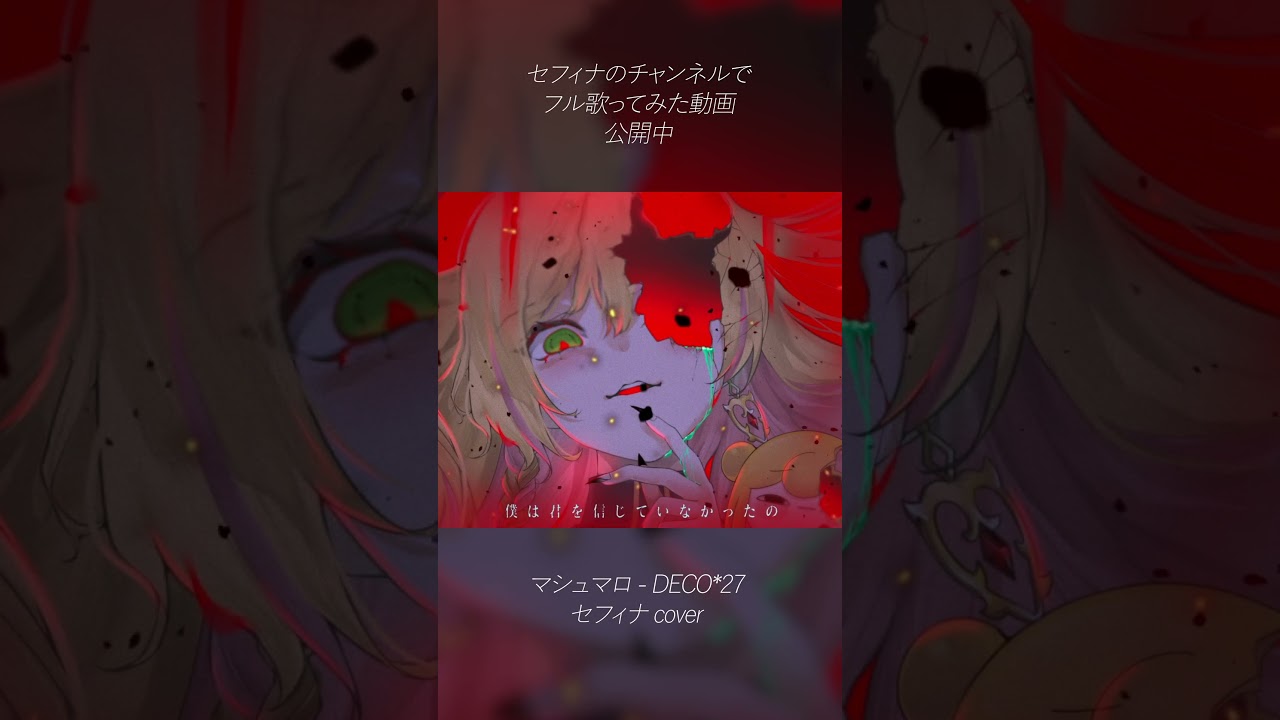 YouTubeサムネイル