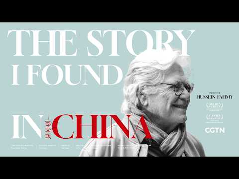 Official trailer: CGTN's epic new documentary The Story I Found in China
