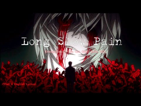 Video thumbnail for Long Slow Pain =3EM20=