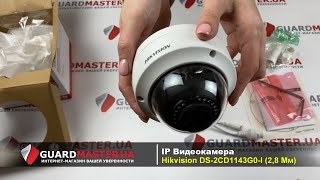 HIKVISION DS-2CD1143G0-I (2.8 мм) - відео 3