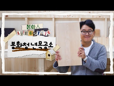 나무로 모든 걸 만드는 금손