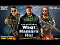 Waqt Hamara Hai 2 Official Trailer | Ajay Devgn, Akshay Kumar | Sunil Shetty Rashmika Rohit Shetty